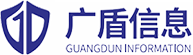广盾信息